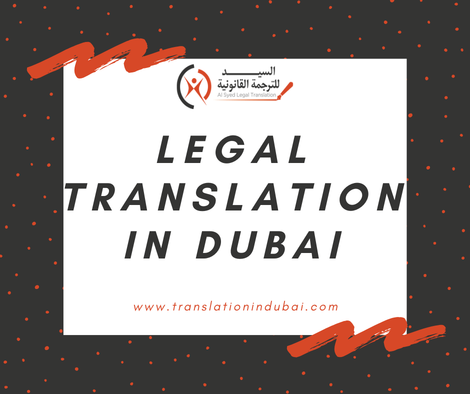 Professional Legal Translation Services